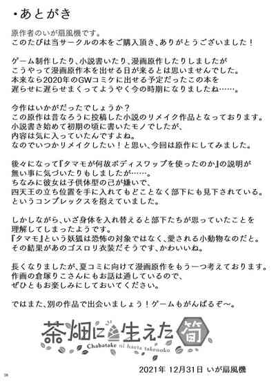 第39页图