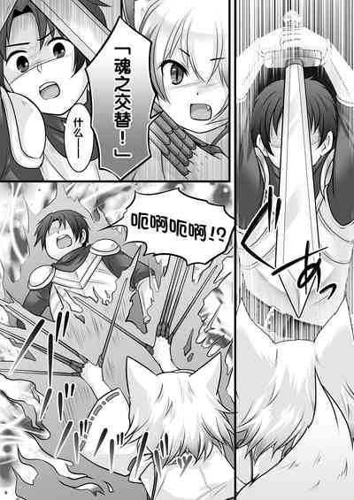 第7页图