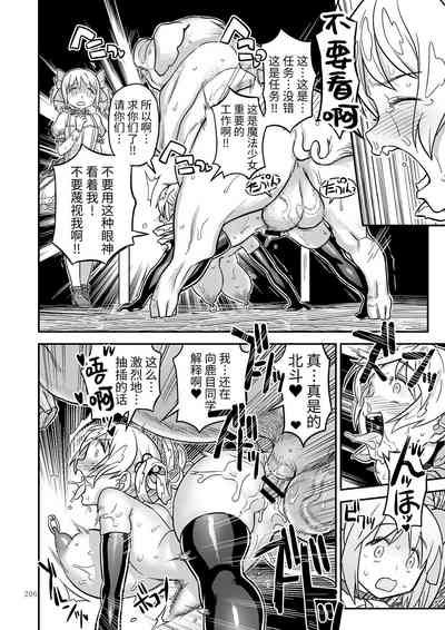 第23页图