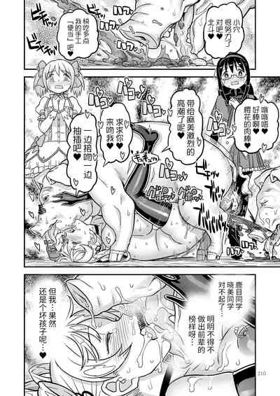 第27页图