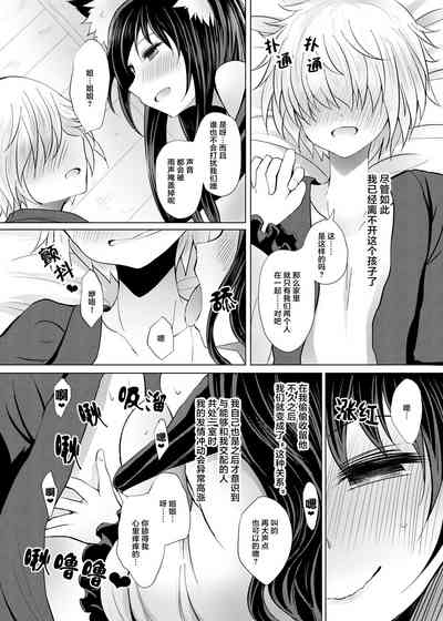 第11页图