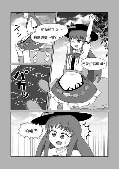 第3頁圖