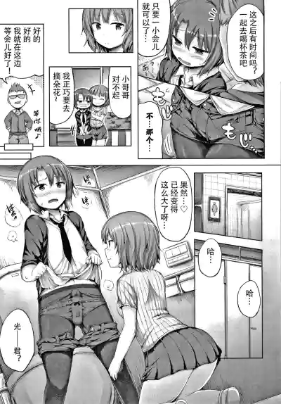第3頁圖