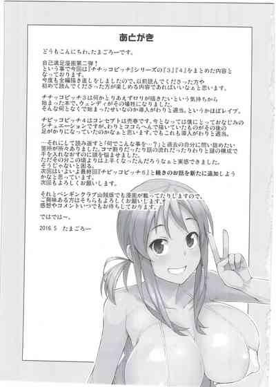 第23頁圖
