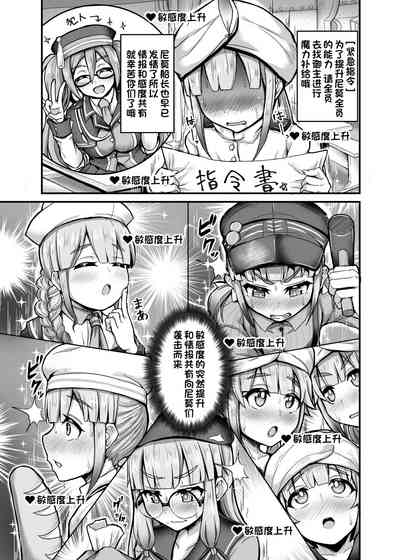第3页图