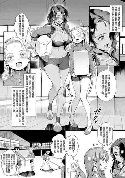 第3页图