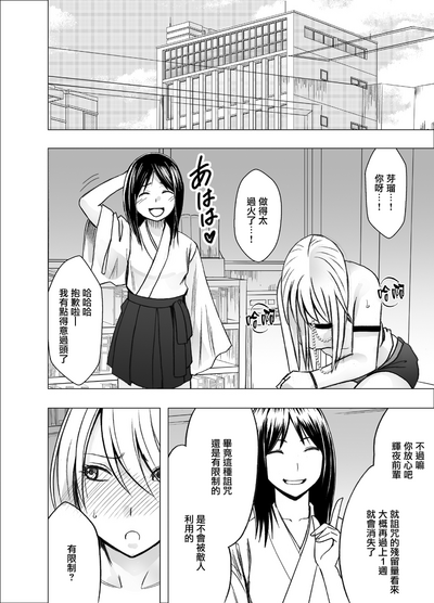 第23页图