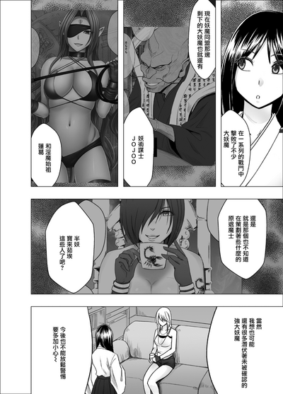 第3页图