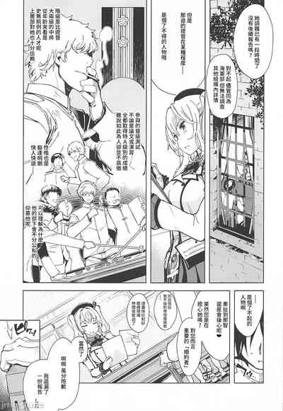 第7页图