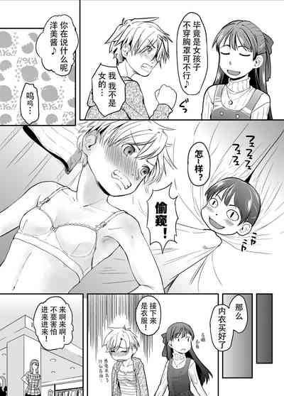 第11页图