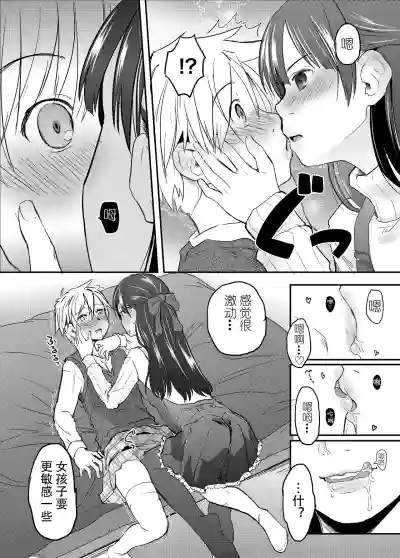 第15页图