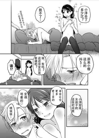 第31页图