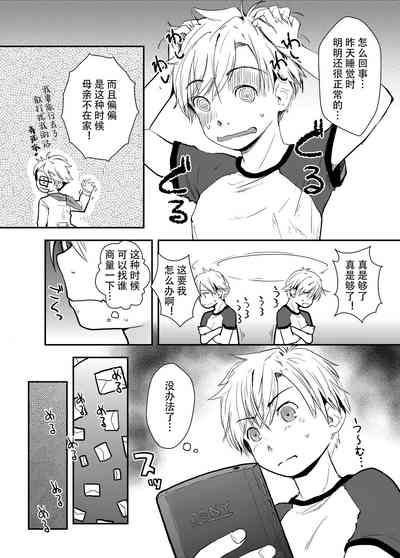 第3页图