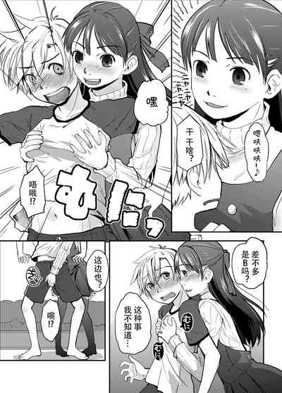 第7页图