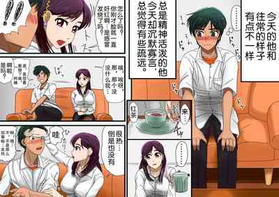 第7页图