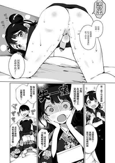 第11頁圖