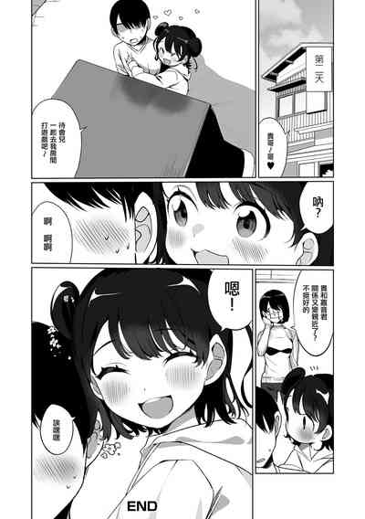 第19頁圖