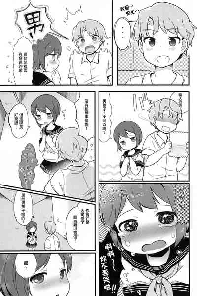 第7頁圖