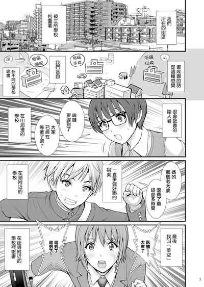 第3頁圖
