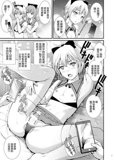 第7頁圖