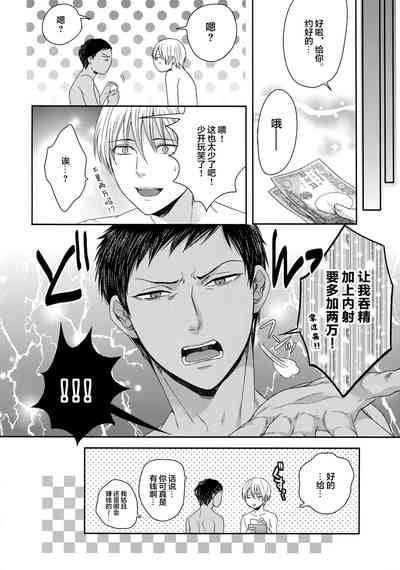 第71頁圖