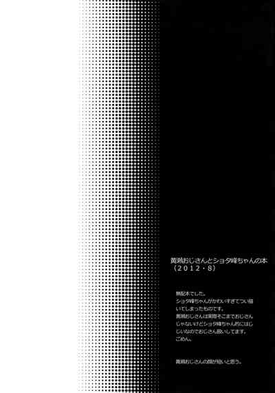 第87頁圖