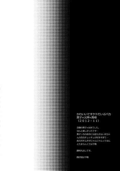 第99頁圖