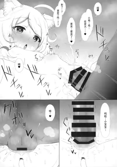 第19页图