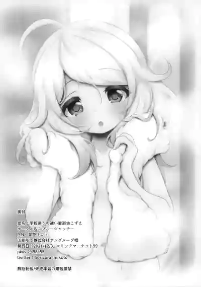 第27页图