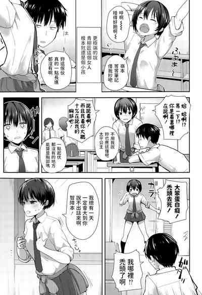 第3頁圖