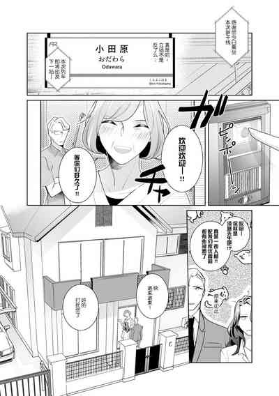 第83页图