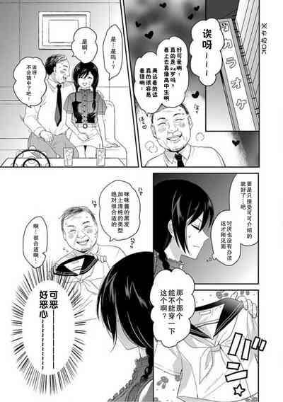 第11頁圖