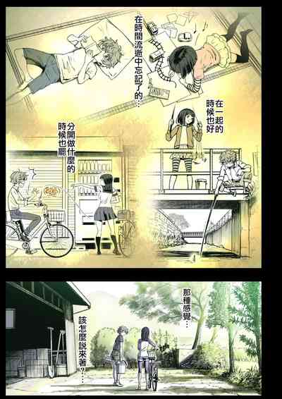 第3頁圖