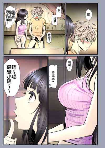 第83頁圖