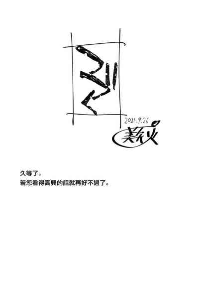 第87頁圖