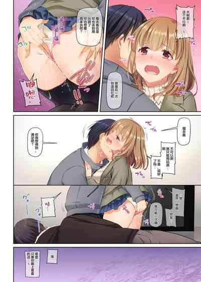 第79页图