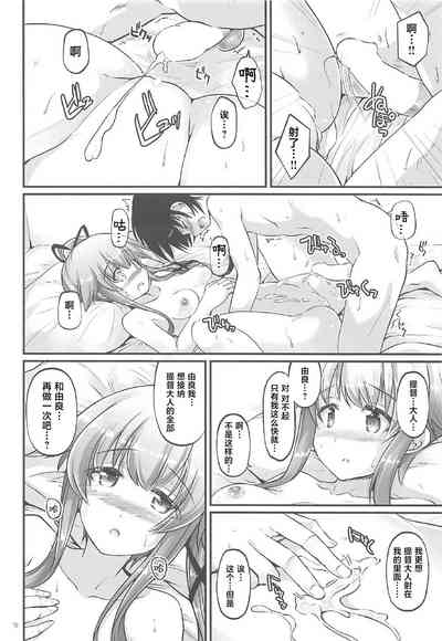 第11页图