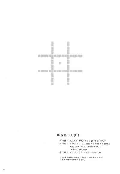第23页图