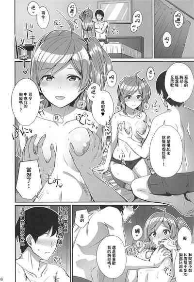 第7页图