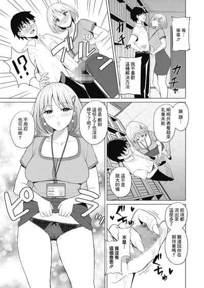 第7页图