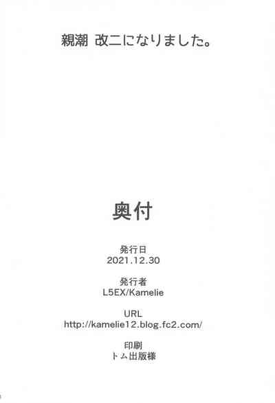 第27页图