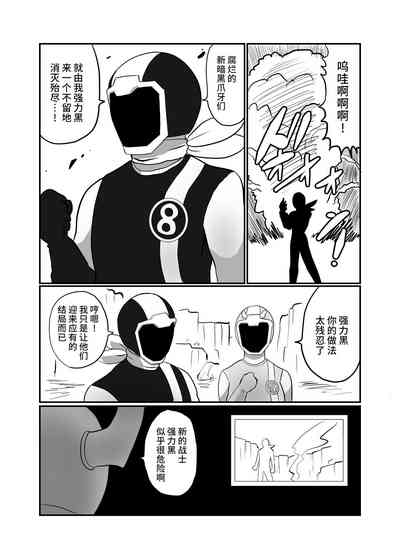 第7页图