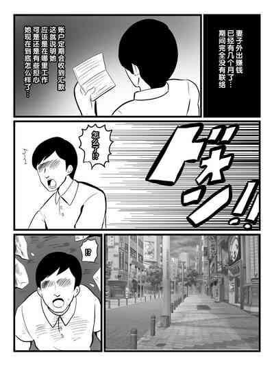 第39页图