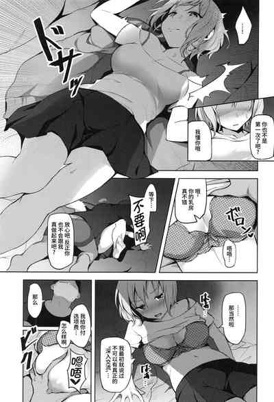 第7頁圖