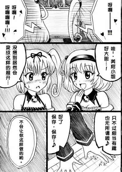 第11頁圖