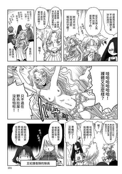 第103頁圖