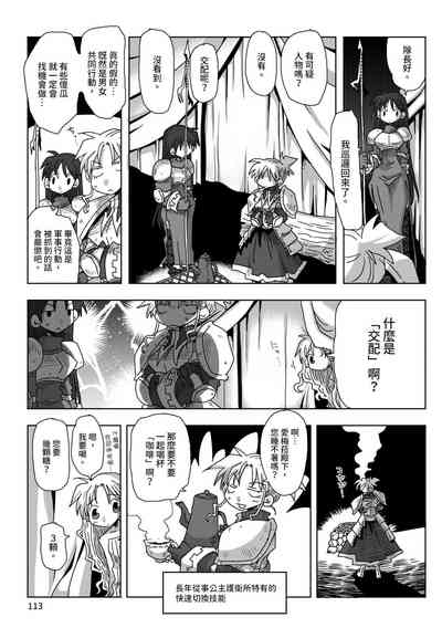 第115頁圖