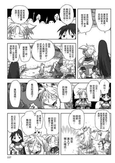第119頁圖