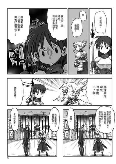 第11頁圖