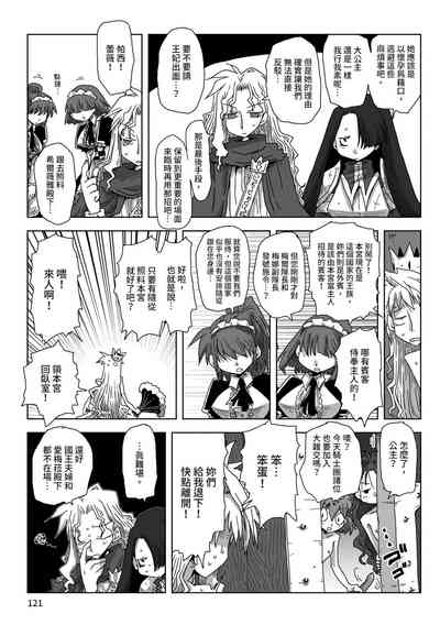 第123頁圖